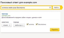 FAQ по Яндекс Островам